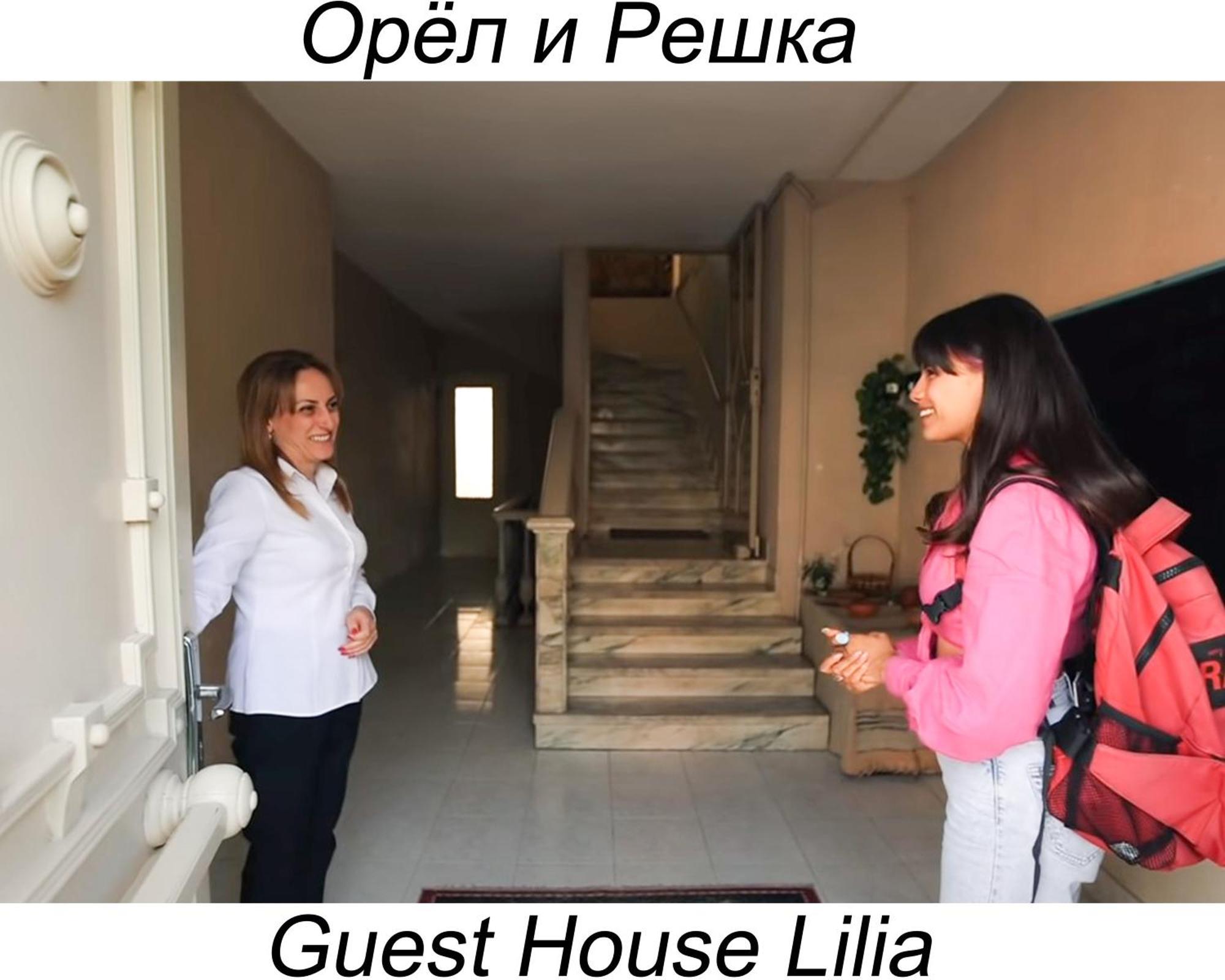 Guest House Lilia Jerevan Eksteriør billede